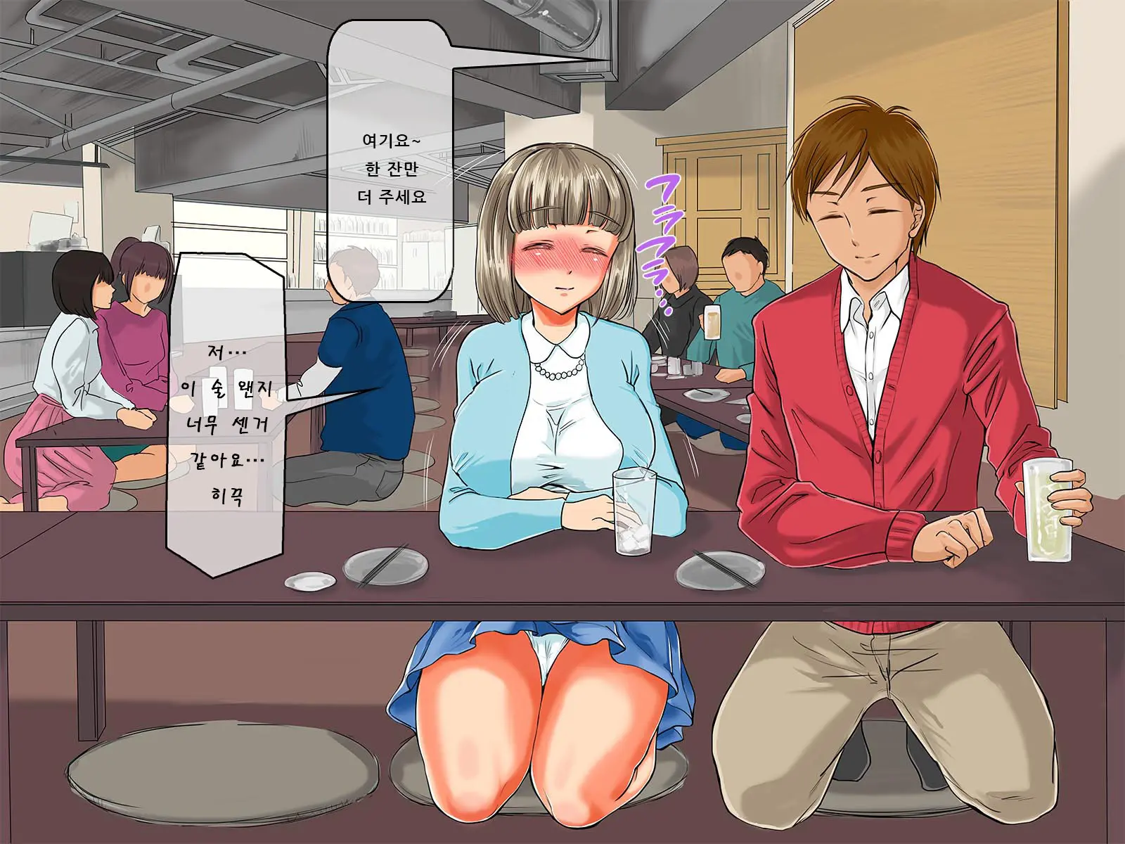 Kurokami Ga Kirei Na Doukyuusei No Shirakawa-San Ga Tokai Ni Joukyou Shitara... -Boku No Menomae De Senpai-Tachi Ni Game Kankaku De Shojo O Ubawareta Osananajimi-